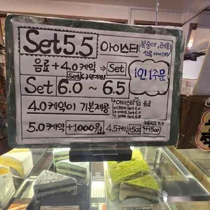 크렘 리뷰 사진