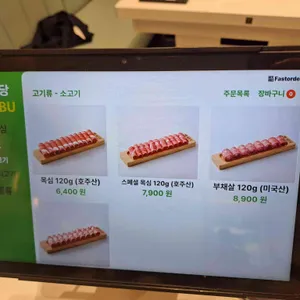 채선당 샤브 리뷰 사진