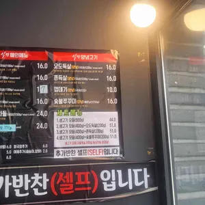 식껍 리뷰 사진