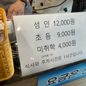 명촌한식뷔페 리뷰 사진