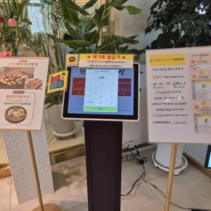 박해윤통영해물밥상 리뷰 사진