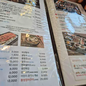 박해윤통영해물밥상 리뷰 사진