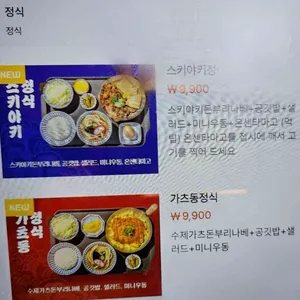 만평우동 리뷰 사진