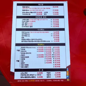 도심앤바다 리뷰 사진