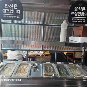 조가네갑오징어 리뷰 사진