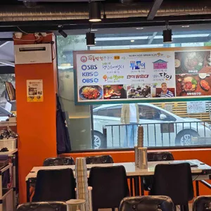 차돌박힌쭈꾸미 리뷰 사진