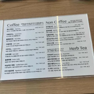 무무도 리뷰 사진