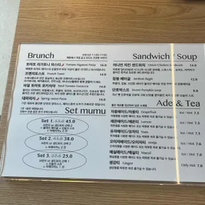 무무도 리뷰 사진