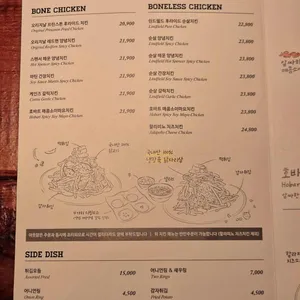 아웃닭 리뷰 사진