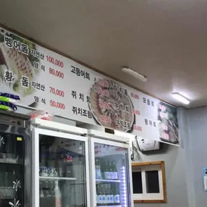 시골못난이2 리뷰 사진
