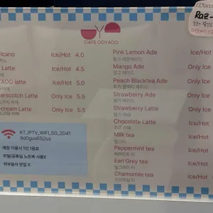 카페 우야우 리뷰 사진