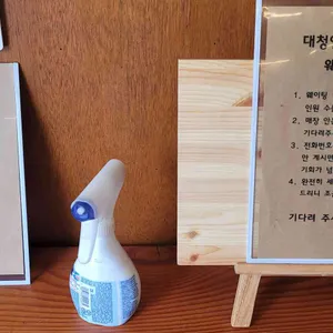 대청얼큰오징어찌개 리뷰 사진