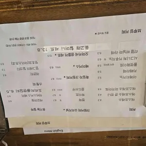 돌핀커피 오마카세 리뷰 사진