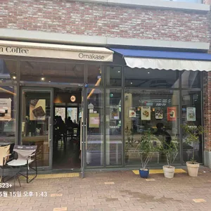 돌핀커피 오마카세 리뷰 사진