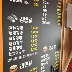 쭈니떡볶이 리뷰 사진