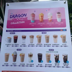 더벤티 리뷰 사진
