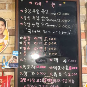 돈92 리뷰 사진