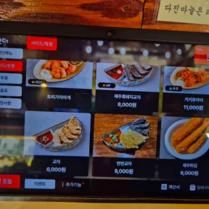 류센소 리뷰 사진