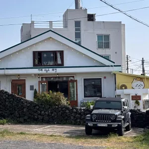 오늘도 화창 리뷰 사진