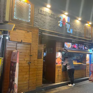 공수간 리뷰 사진