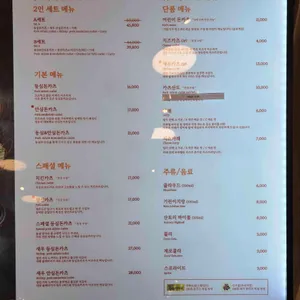 정돈 리뷰 사진