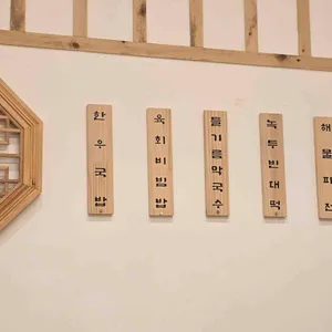 영남정 리뷰 사진