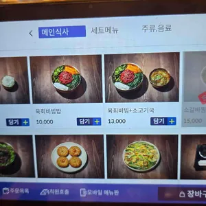 영남정 리뷰 사진