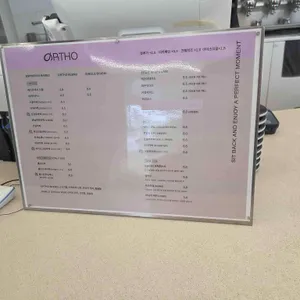 오르토커피 리뷰 사진