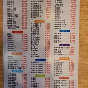 추억의김밥 리뷰 사진