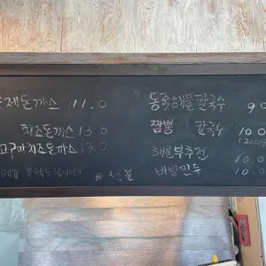 해솔방 리뷰 사진