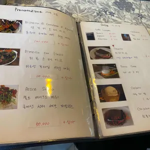 고동운식당 리뷰 사진