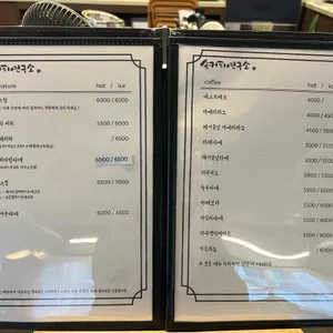 손커피연구소 리뷰 사진