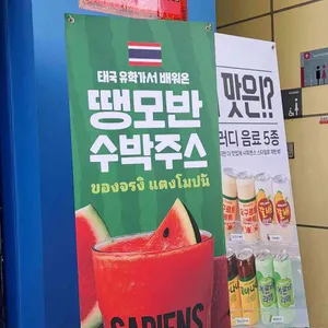 커피사피엔스 리뷰 사진