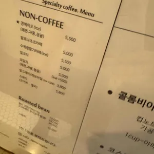어퍼스트로피 리뷰 사진