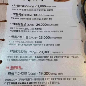 대흥숯불 리뷰 사진