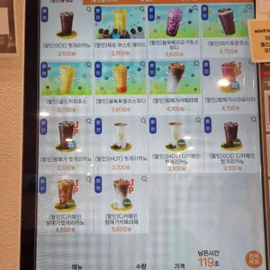 메가MGC커피 리뷰 사진