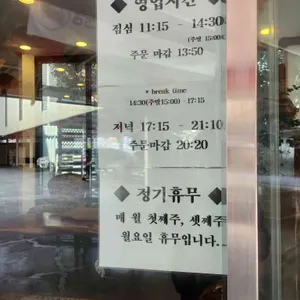 취홍 리뷰 사진