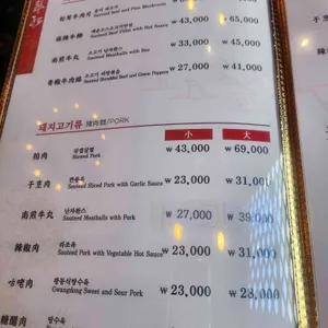 취홍 리뷰 사진