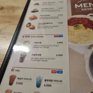 벌툰 파리지앵 리뷰 사진