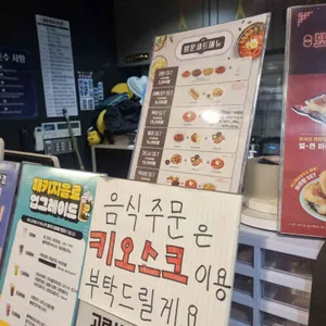 벌툰 파리지앵 리뷰 사진