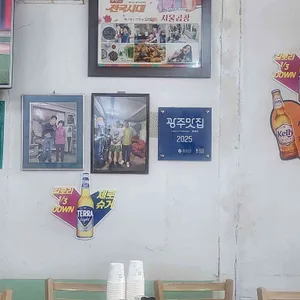 서울곱창 리뷰 사진