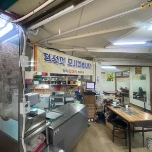 용마순대국 리뷰 사진