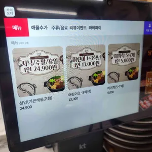 담빛샤브홀 리뷰 사진