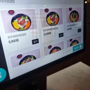 육회한날 연어 어때 리뷰 사진
