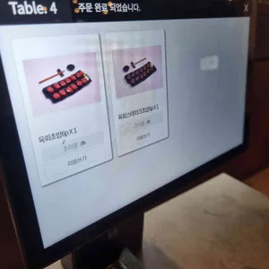육회한날 연어 어때 리뷰 사진