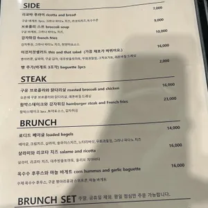 당신과나의식탁 리뷰 사진