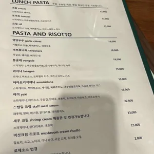 당신과나의식탁 리뷰 사진