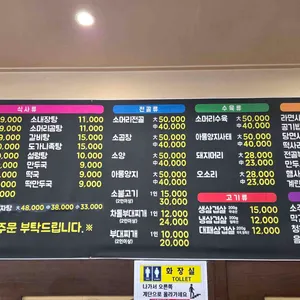 김가네국밥 리뷰 사진