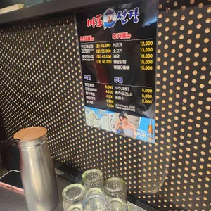 마포선장수완직영점 리뷰 사진