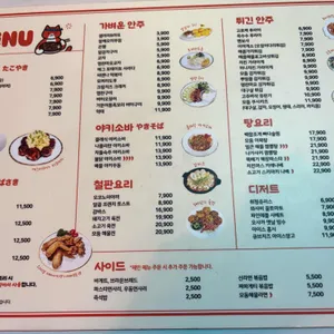 오사카고양이 리뷰 사진